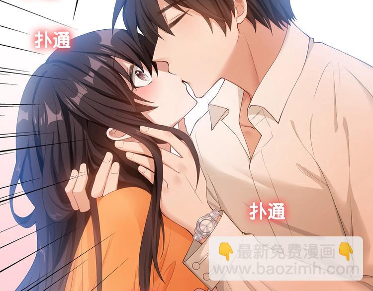 第13话  给你吃点甜的(1/3)-第13话