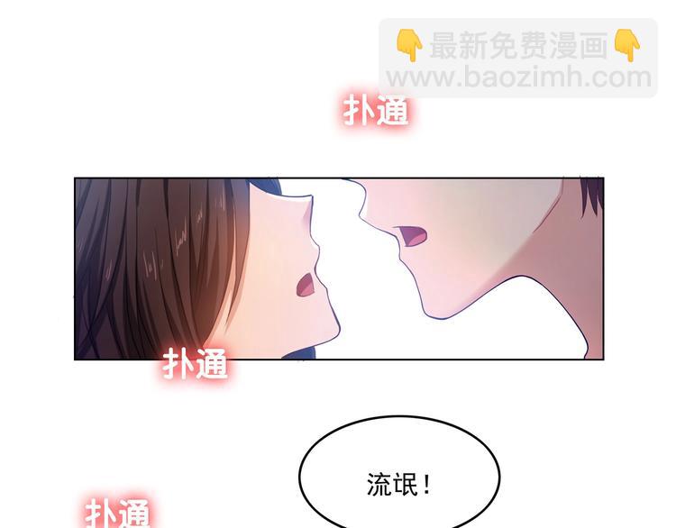 第13话  给你吃点甜的(1/3)-第13话