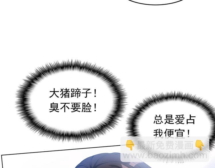 第13话  给你吃点甜的(1/3)-第13话