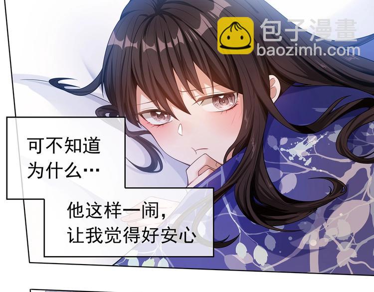 第13话  给你吃点甜的(1/3)-第13话