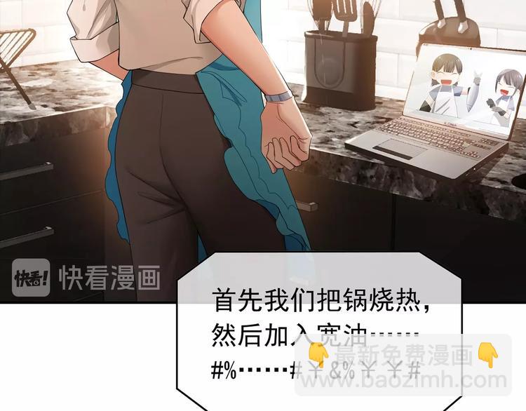 第13话  给你吃点甜的(1/3)-第13话