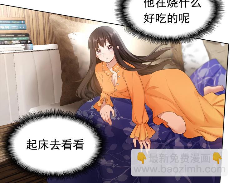 第13话  给你吃点甜的(1/3)-第13话