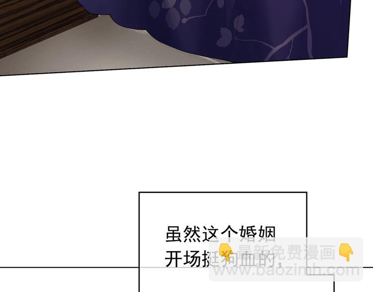 第13话  给你吃点甜的(1/3)-第13话