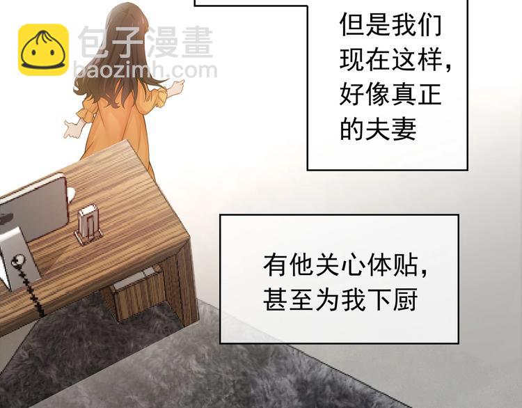 第13话  给你吃点甜的(1/3)-第13话