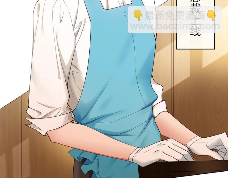 第13话  给你吃点甜的(1/3)-第13话