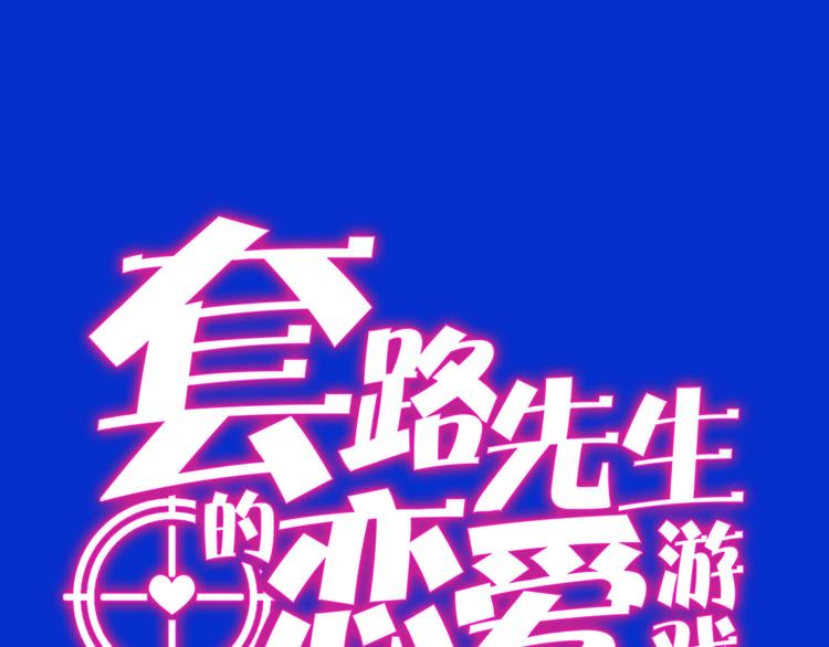 第121话 祖母的计划(1/3)-第121话