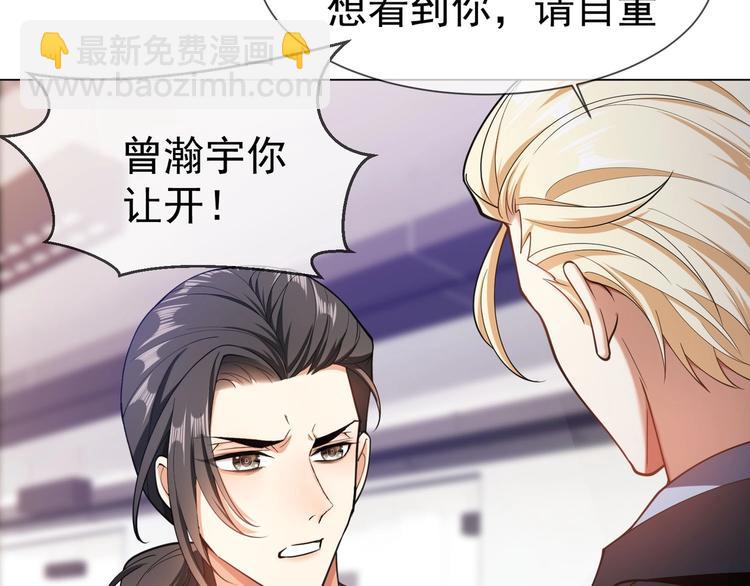 第121话 祖母的计划(1/3)-第121话