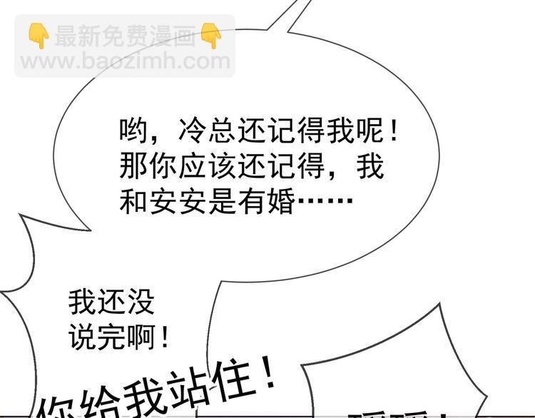 第121话 祖母的计划(1/3)-第121话