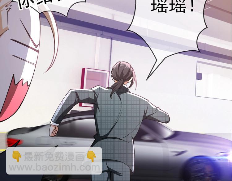 第121话 祖母的计划(1/3)-第121话