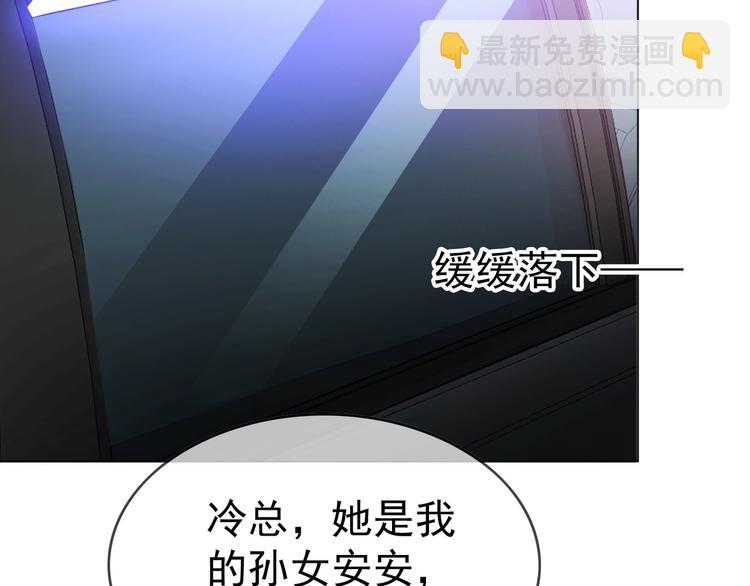 第121话 祖母的计划(1/3)-第121话