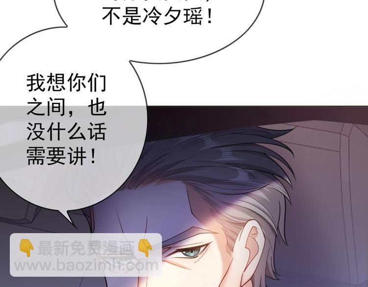 第121话 祖母的计划(1/3)-第121话