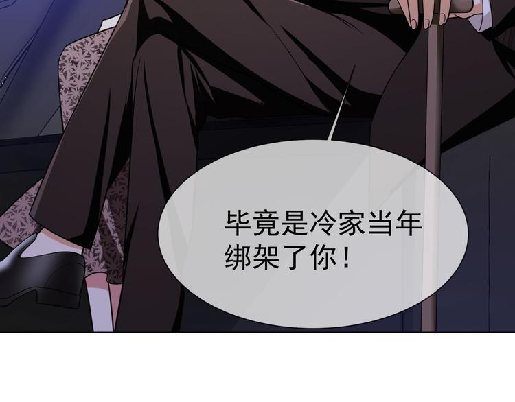 第121话 祖母的计划(1/3)-第121话