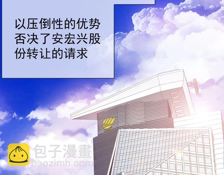 第121话 祖母的计划(1/3)-第121话