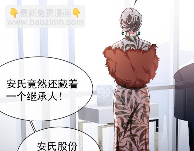 第121话 祖母的计划(1/3)-第121话