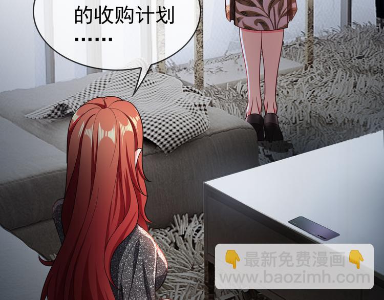 第121话 祖母的计划(1/3)-第121话