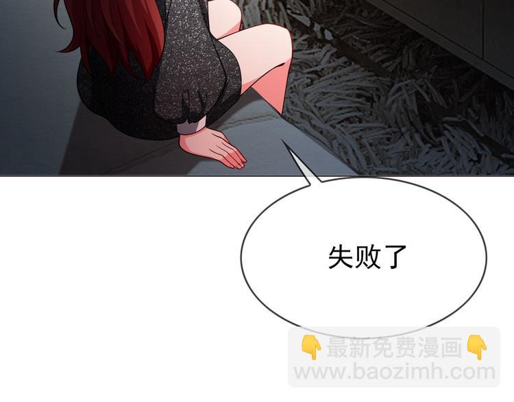 第121话 祖母的计划(1/3)-第121话