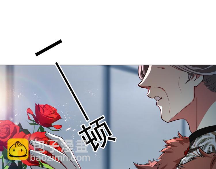 第121话 祖母的计划(1/3)-第121话