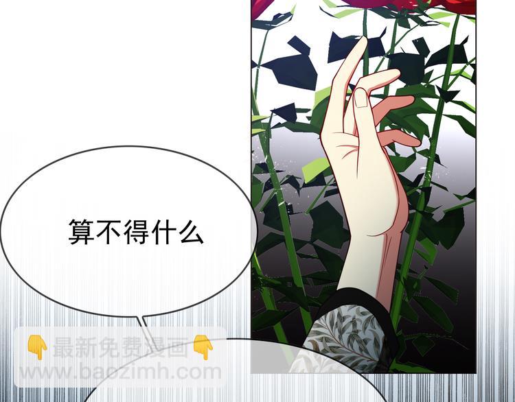 第121话 祖母的计划(1/3)-第121话