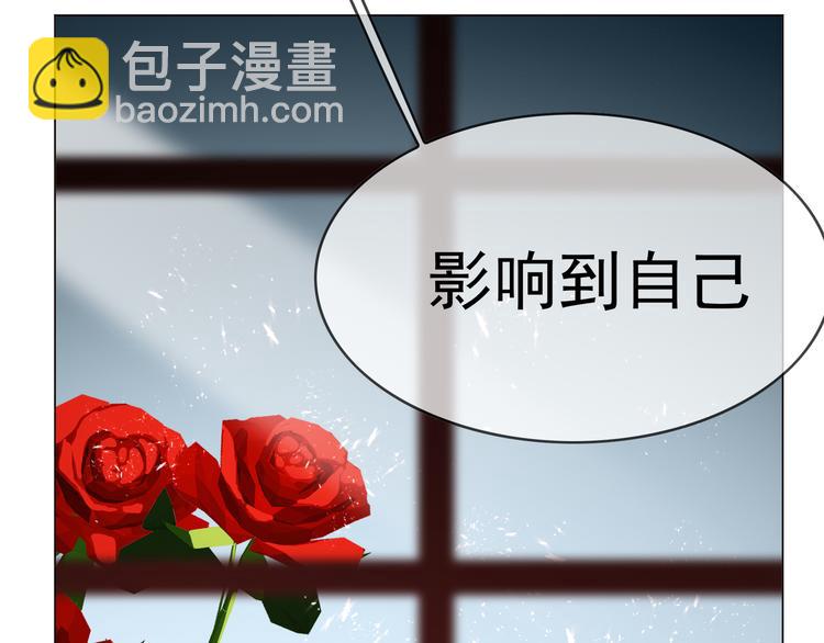 第121话 祖母的计划(1/3)-第121话