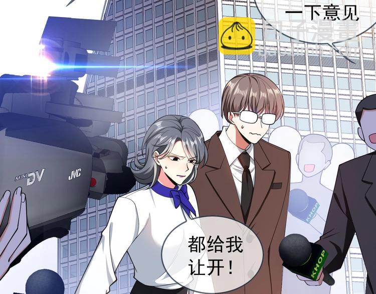 第121话 祖母的计划(1/3)-第121话