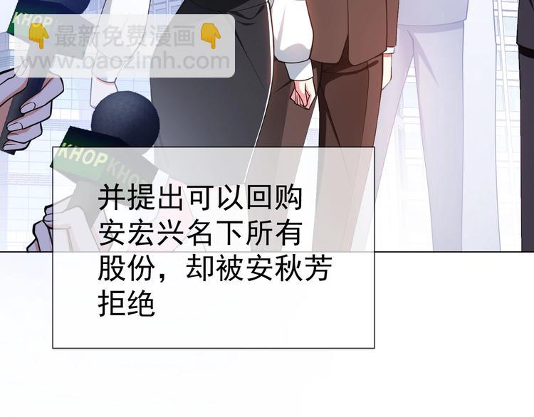 第121话 祖母的计划(1/3)-第121话