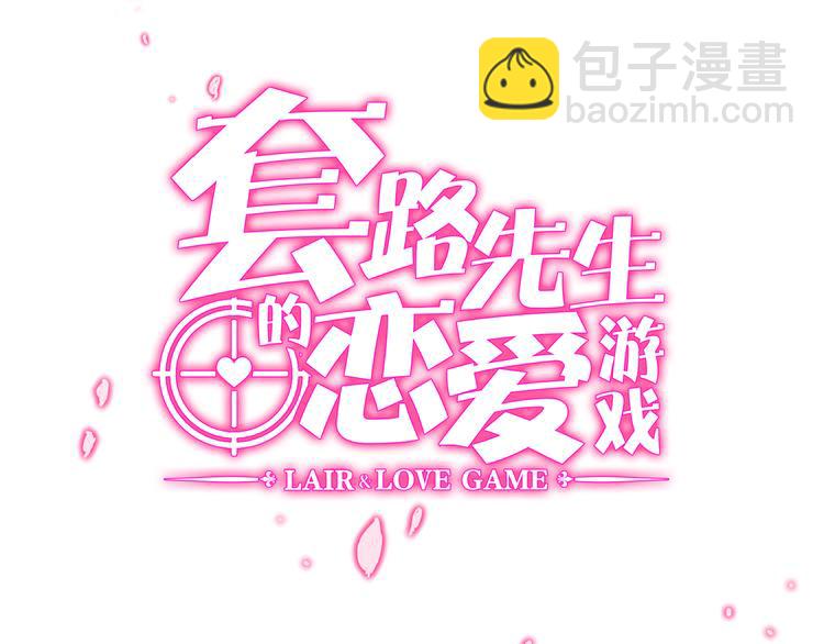 第123话 这都是你教我的！(1/3)-第123话