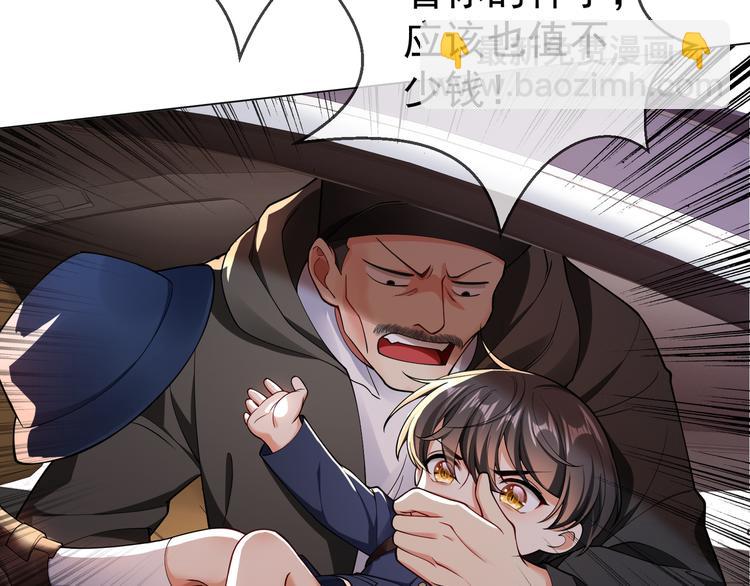 第123话 这都是你教我的！(1/3)-第123话