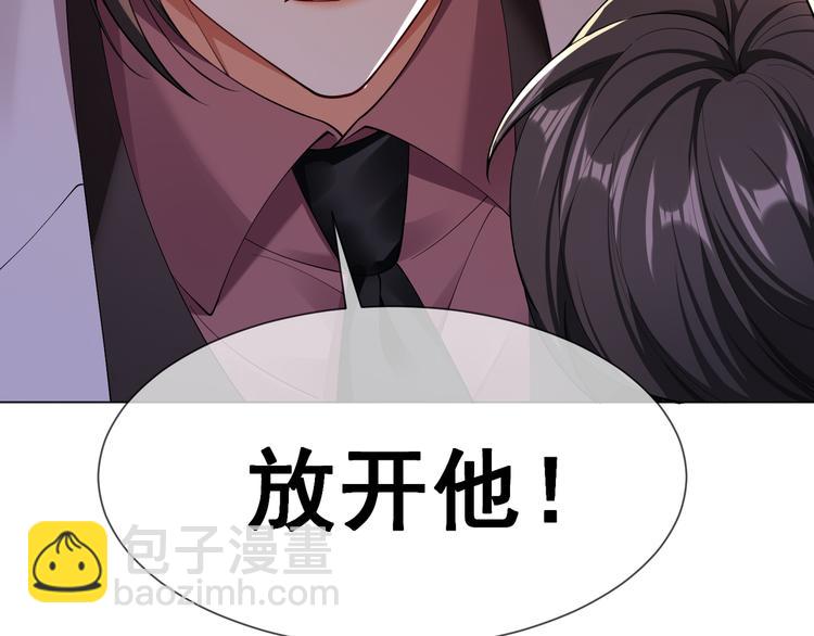 第123话 这都是你教我的！(1/3)-第123话