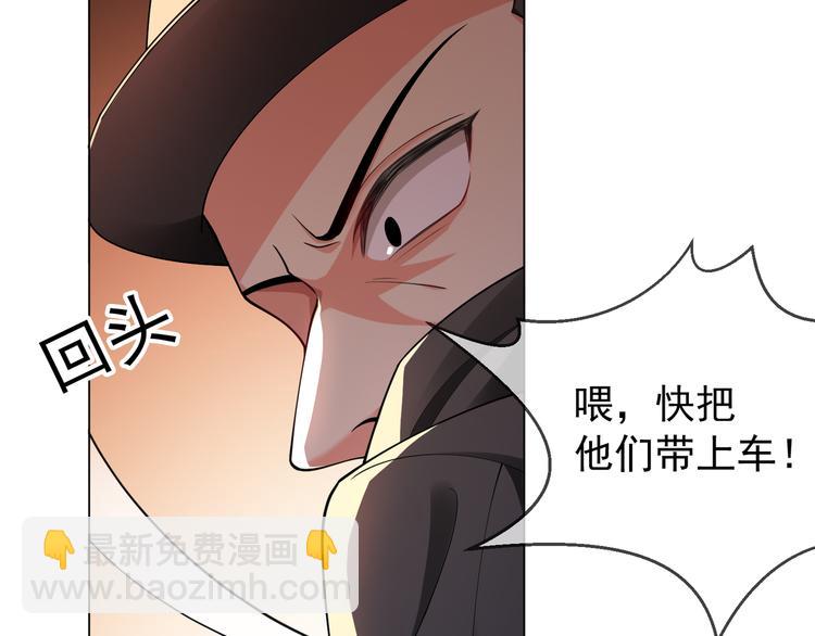 第123话 这都是你教我的！(1/3)-第123话