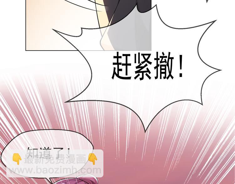 第123话 这都是你教我的！(1/3)-第123话