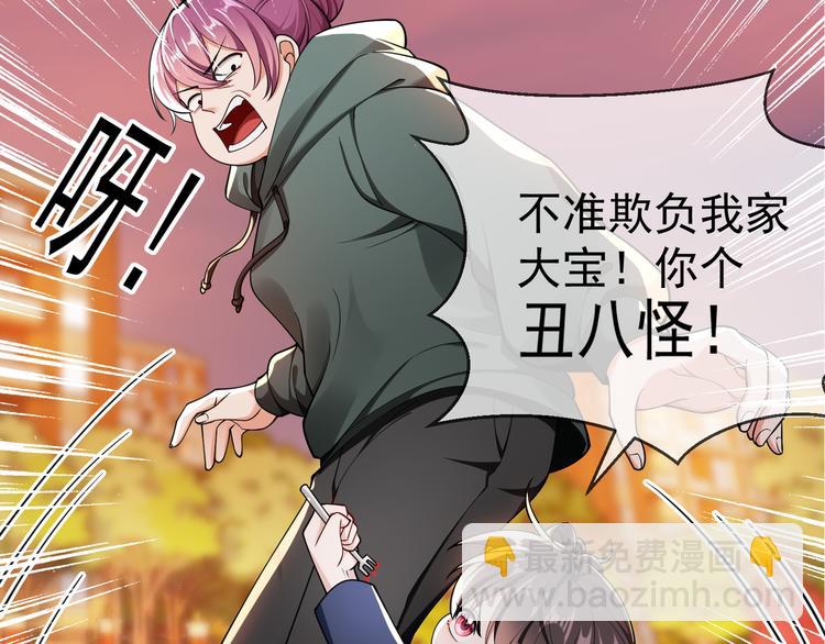 第123话 这都是你教我的！(1/3)-第123话