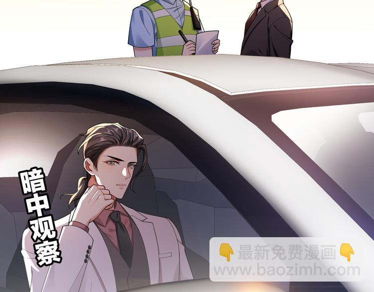 第123话 这都是你教我的！(1/3)-第123话