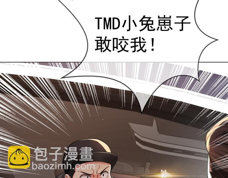 第123话 这都是你教我的！(1/3)-第123话