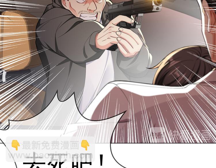 第123话 这都是你教我的！(1/3)-第123话