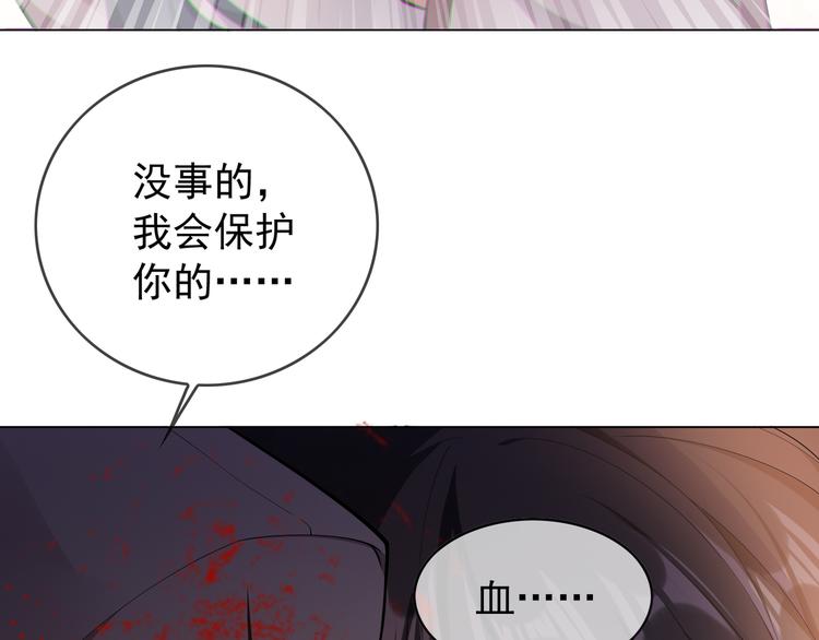 第123话 这都是你教我的！(1/3)-第123话