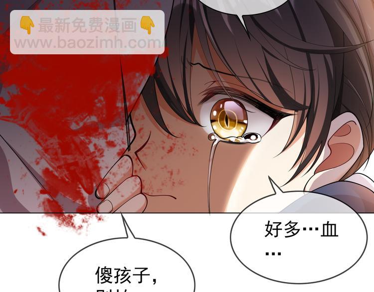 第123话 这都是你教我的！(1/3)-第123话