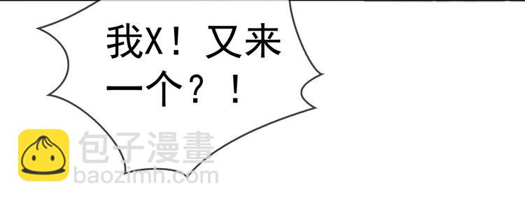 第123话 这都是你教我的！(1/3)-第123话