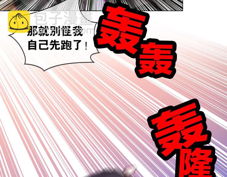 第123话 这都是你教我的！(1/3)-第123话