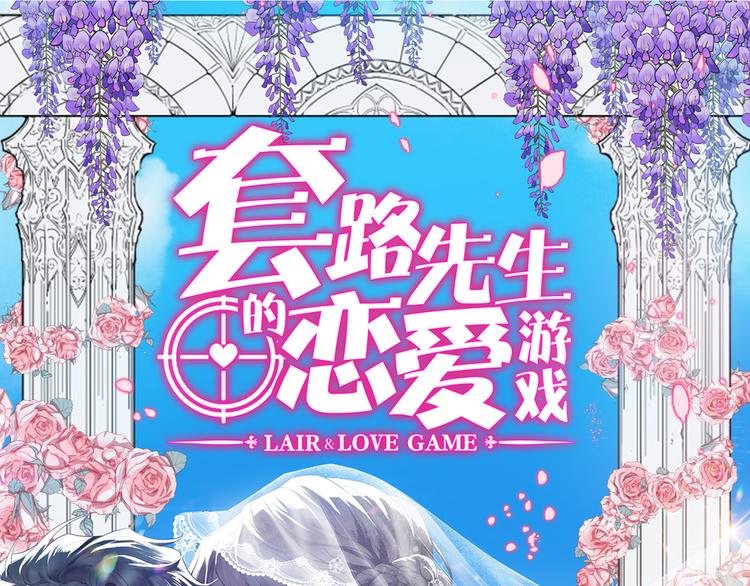 第125话 给我如实招来(1/3)-第125话