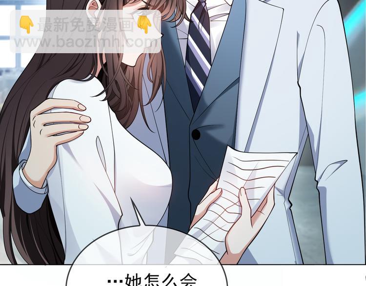 第125话 给我如实招来(1/3)-第125话