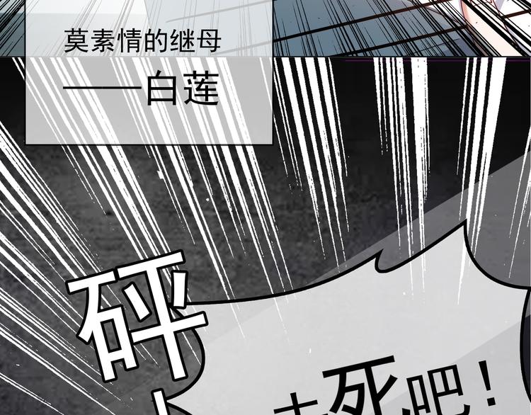 第125话 给我如实招来(1/3)-第125话