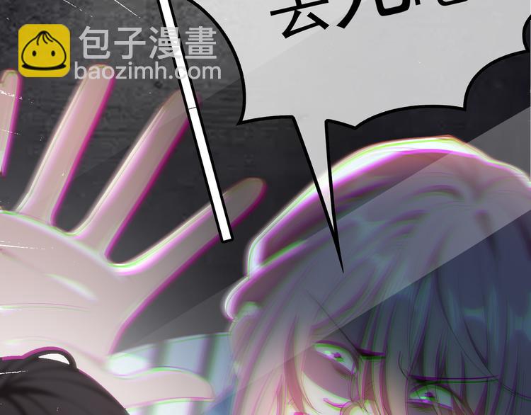 第125话 给我如实招来(1/3)-第125话