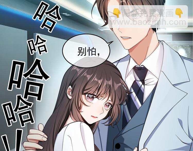 第125话 给我如实招来(1/3)-第125话