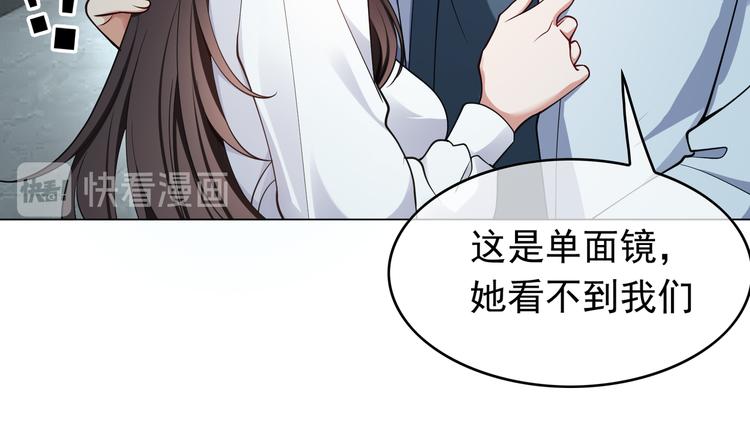 第125话 给我如实招来(1/3)-第125话