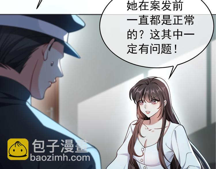 第125话 给我如实招来(1/3)-第125话