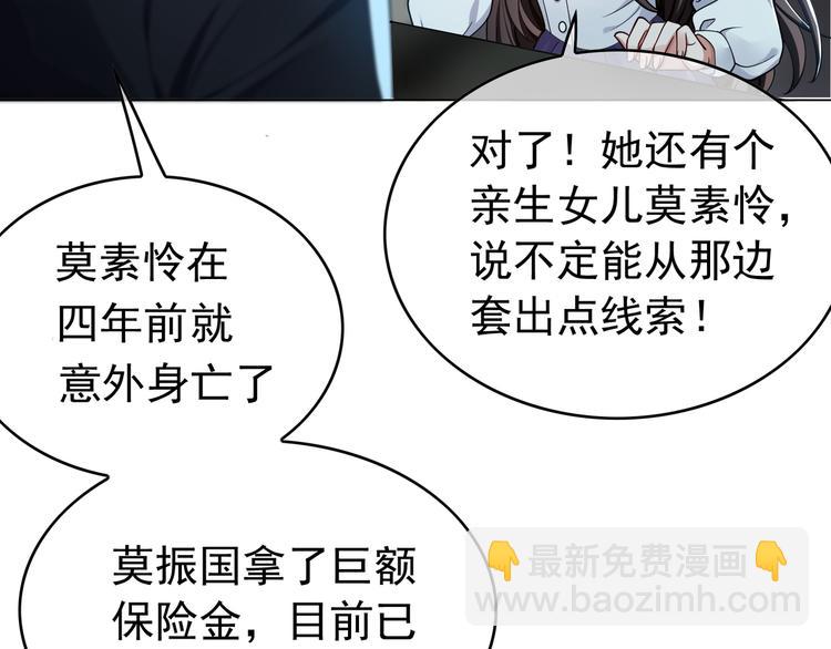 第125话 给我如实招来(1/3)-第125话