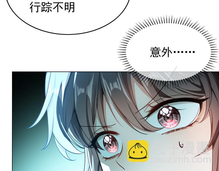 第125话 给我如实招来(1/3)-第125话