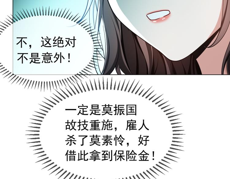 第125话 给我如实招来(1/3)-第125话