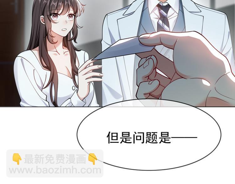 第125话 给我如实招来(1/3)-第125话