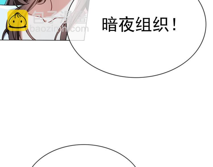 第125话 给我如实招来(1/3)-第125话